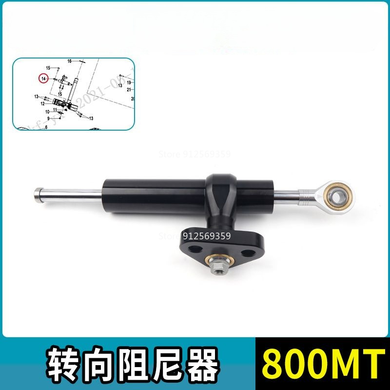 FOR CFMOTO Steering Damper Dir - огляд і ціна Motorcycle Gear Airbag